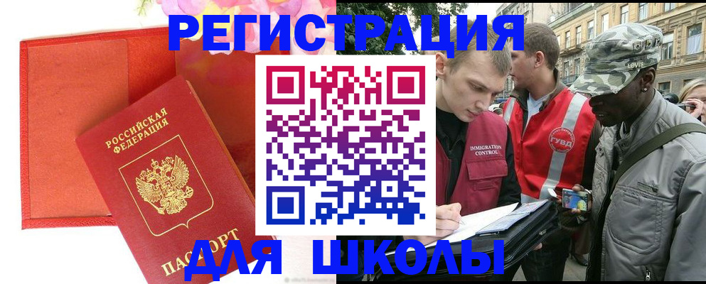 найти адрес прописки в Кирсанове